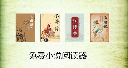 菲律宾的落地签怎么办(落地签办理最新流程详解)